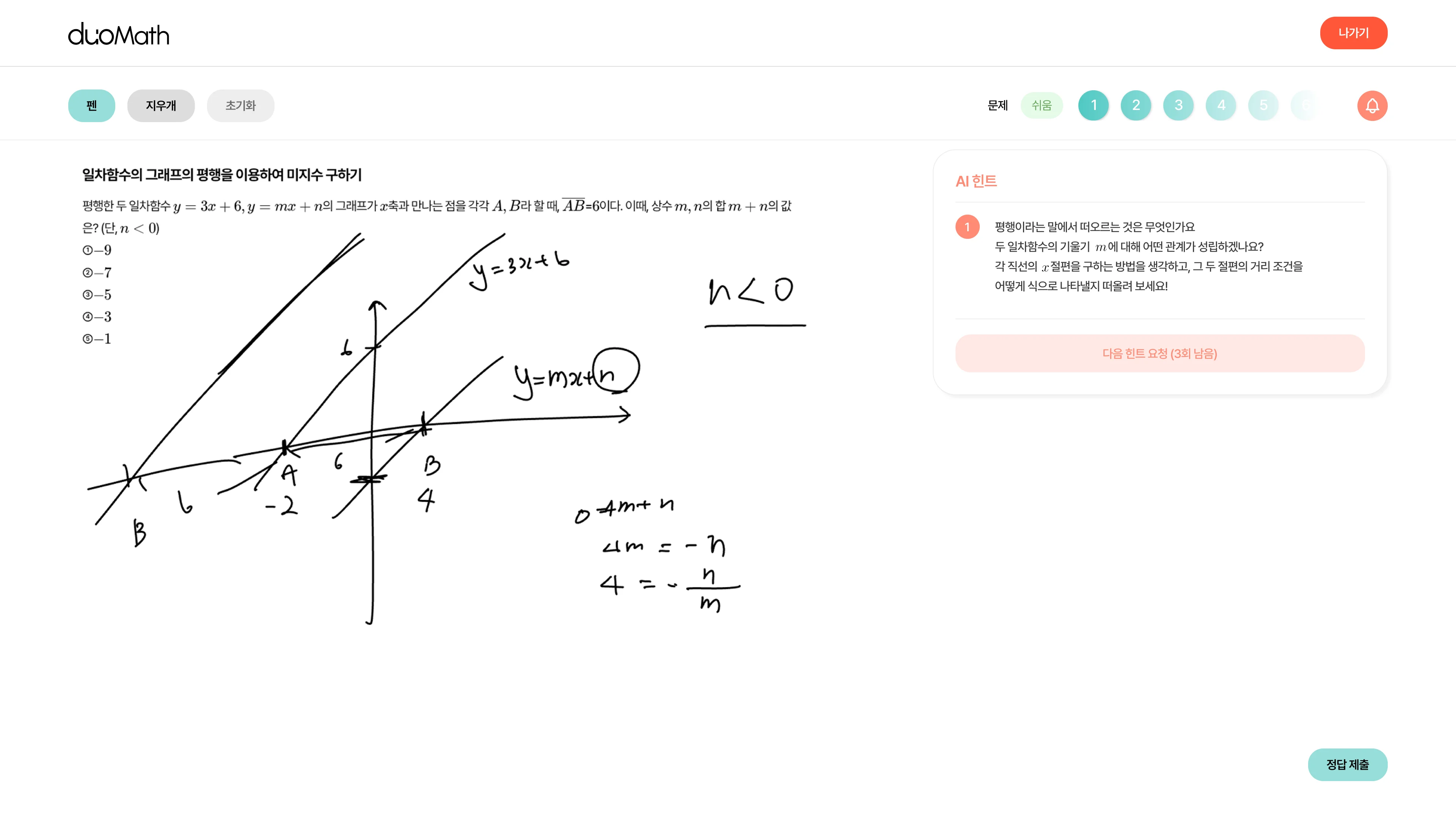 Real-Time AI Problem-Solving Analysis