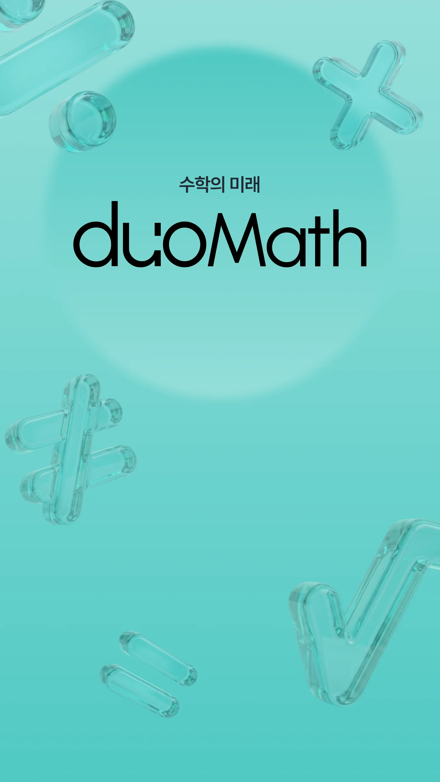 DuoMath