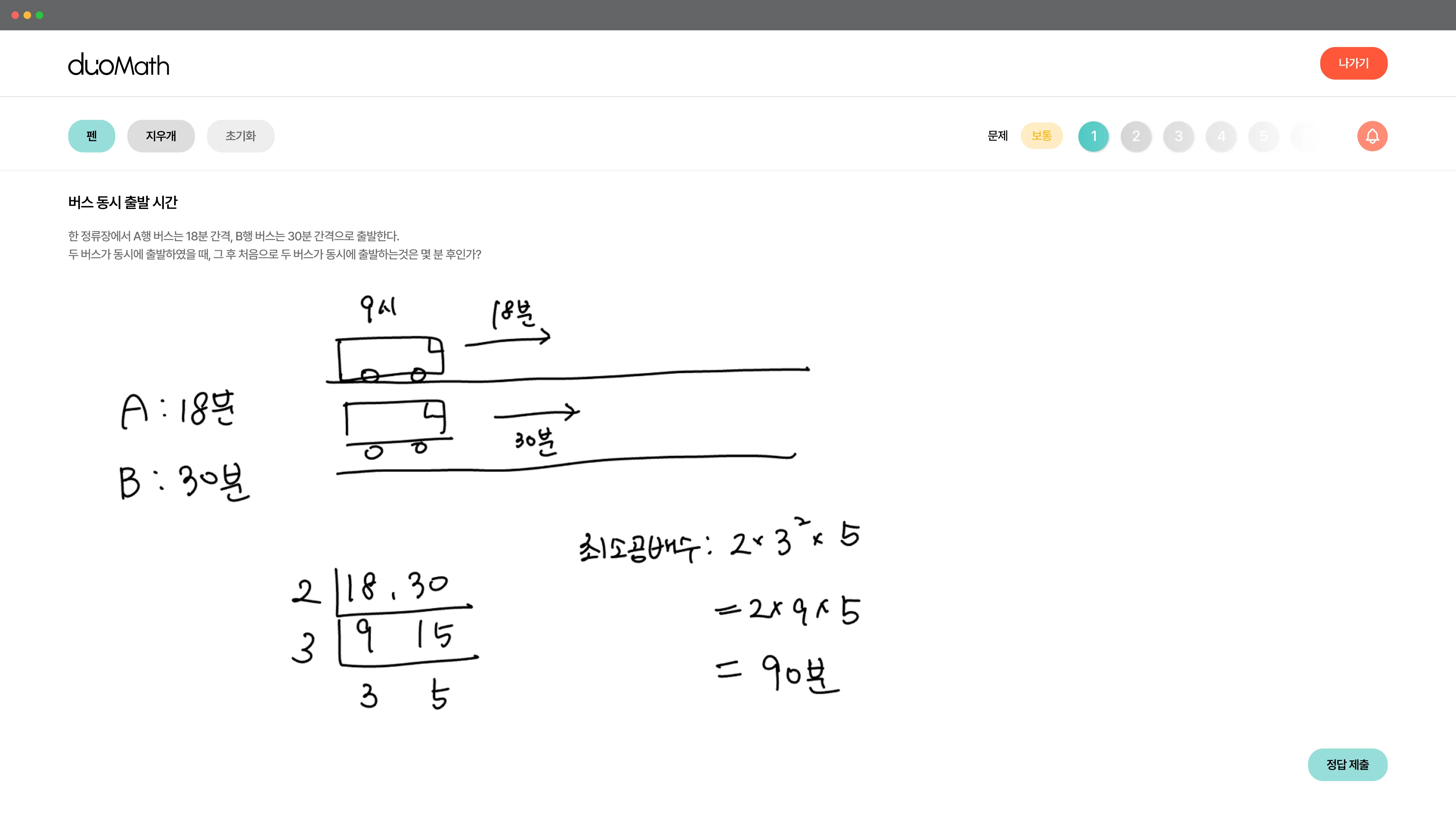 Natural Math Solving on Tablets