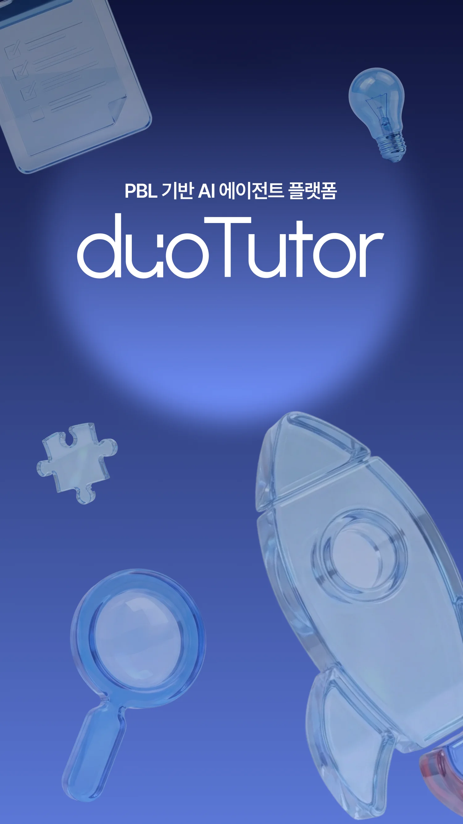 DuoTutor