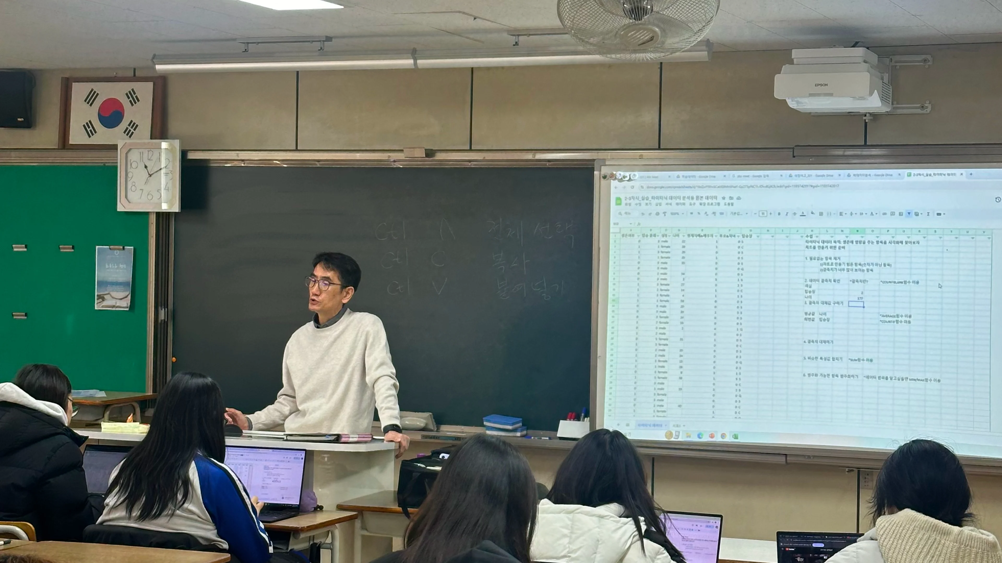 DuoTutor preview 7